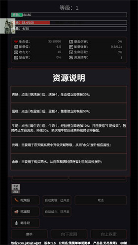 无尽爬塔2免广告石家庄如何开发app应用