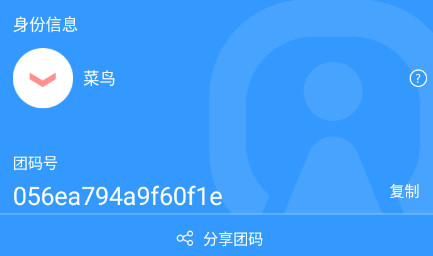 游团手游文山app安卓版