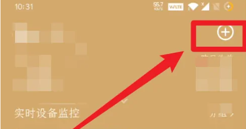 网心云