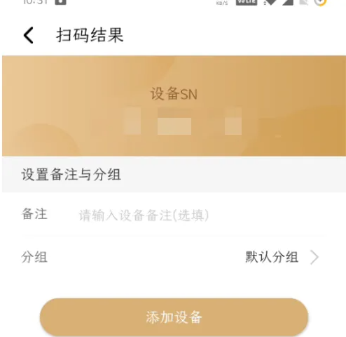 网心云