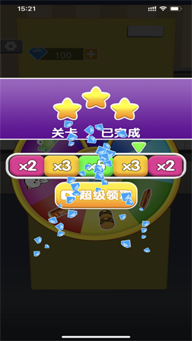 超级收纳师小游戏