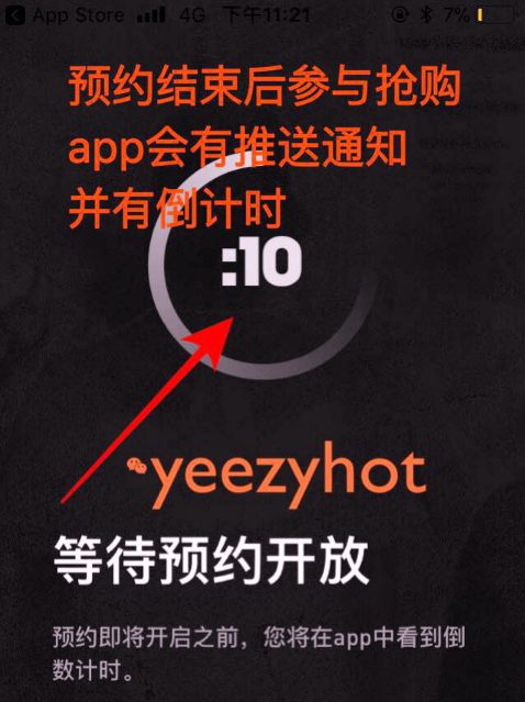 阿迪达斯重庆app物联开发