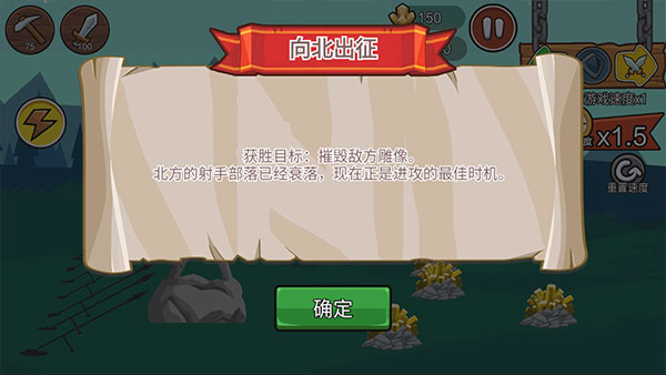火柴人战争遗产2广州用app开发
