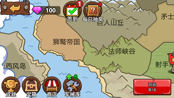 火柴人战争遗产2广州用app开发