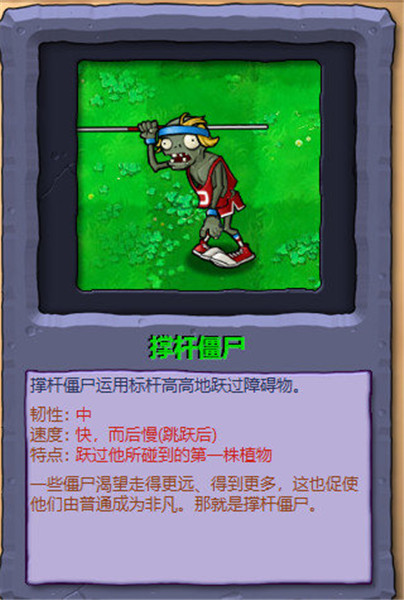 植物大战僵尸原始版本