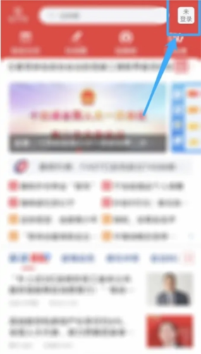 每日经济新闻APP海南开发个app要多少钱