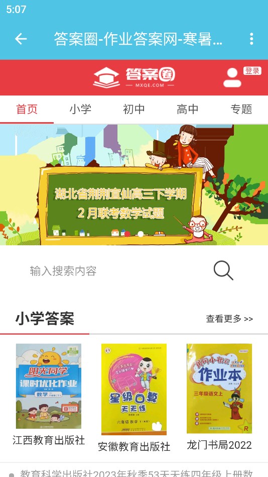 zt百宝箱