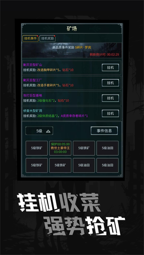 完美修真无限抽卡上海开发app哪家好