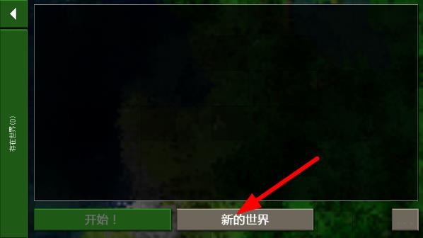 生存战争2最新中文版