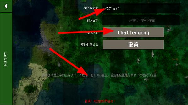 生存战争2最新中文版