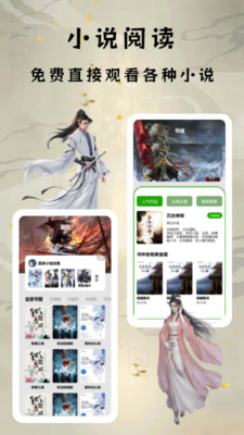 小书亭阅读器银川app跨平台开发