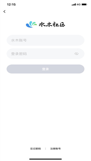 水木社区最新版