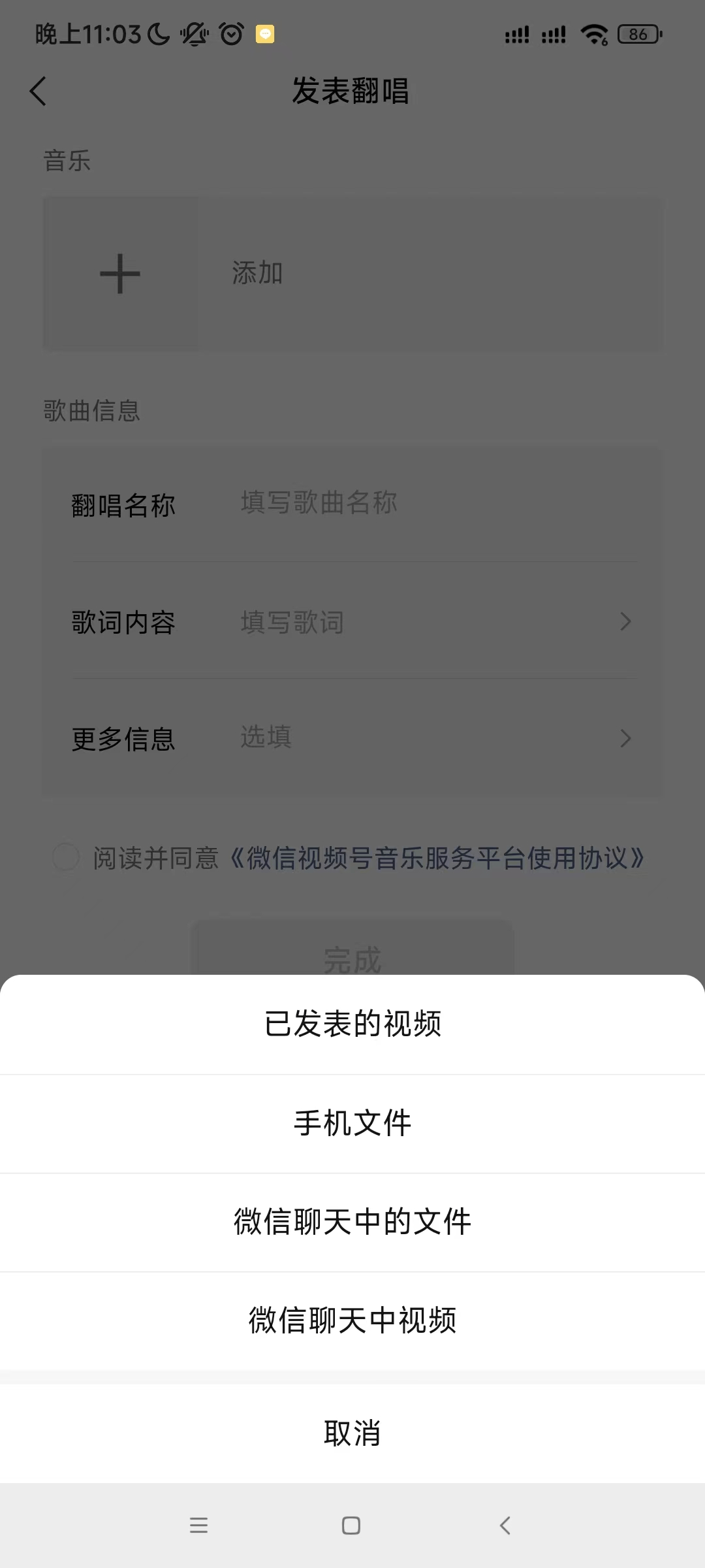 微信8.0.41