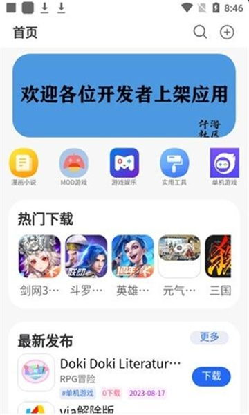 仟游社區(qū)