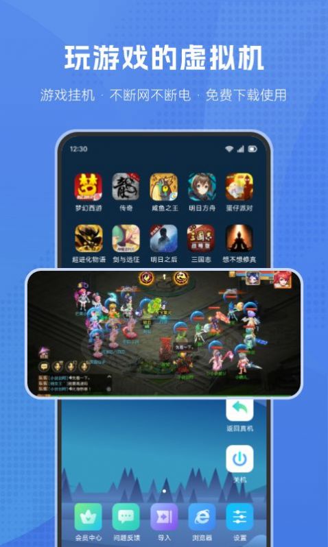 葫芦侠虚拟机青岛安徽app开发