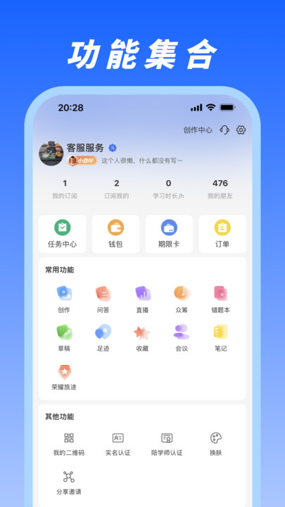 马兰花开江苏app外包开发