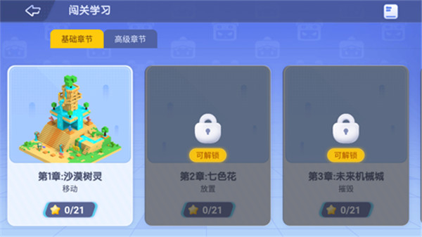 迷你星工场
