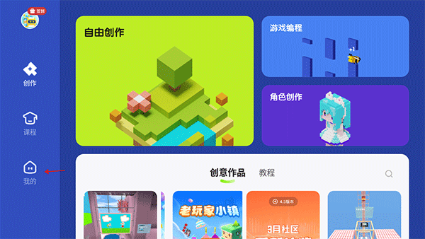 迷你星工场