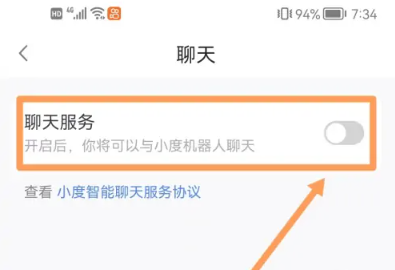 小度