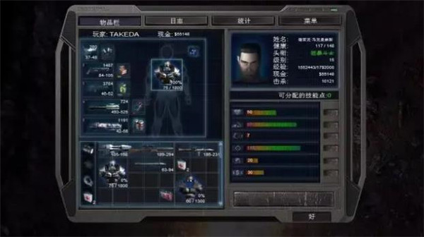 孤胆枪手2重装上阵中文北京开发一个app要多少钱