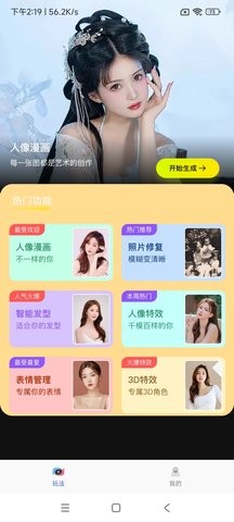 小南瓜相機(jī)
