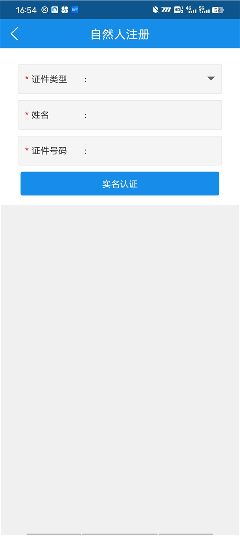 甘肃税务