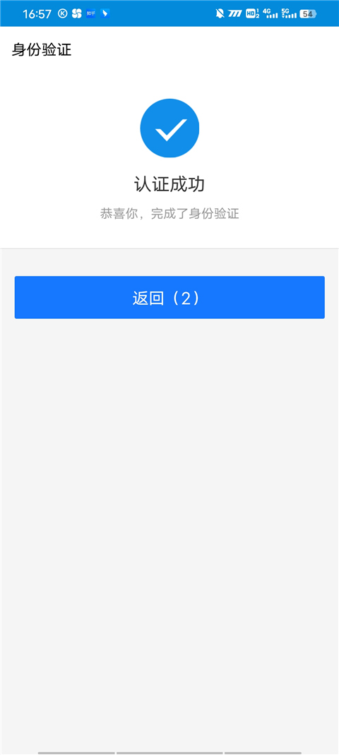 甘肃税务