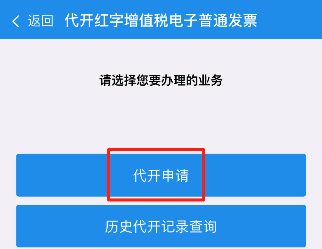 甘肃税务