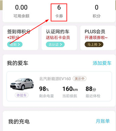 特来电北京苹果app开发平台