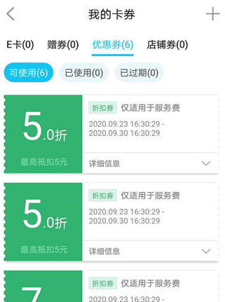 特来电北京苹果app开发平台