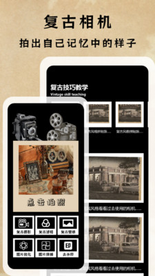 dazz专业摄影机重庆app开发周期