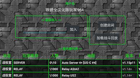 铁锈战争2023