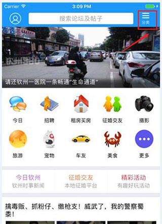 钦州360