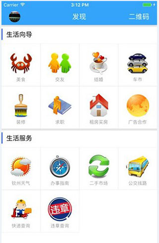 钦州360