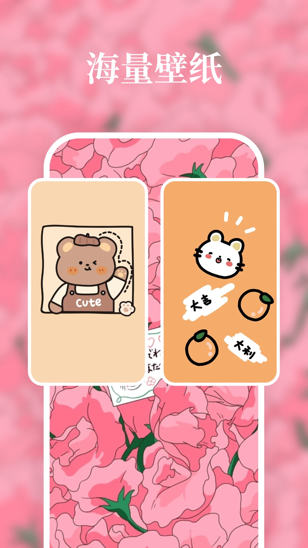 清風(fēng)壁紙