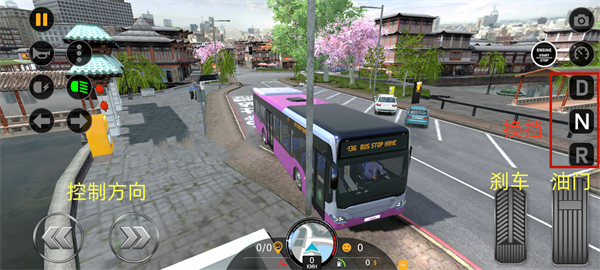 巴士模拟器2023无限金币