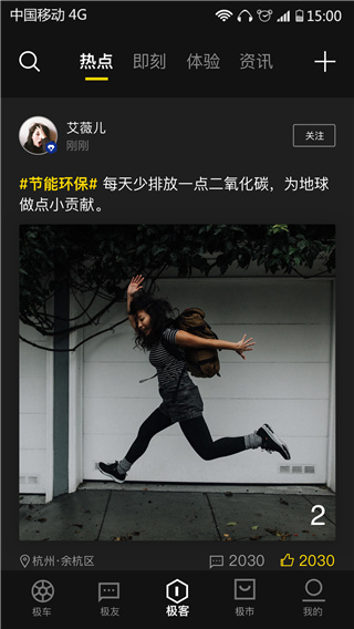 ZEEHO极核