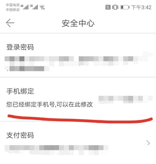 当当