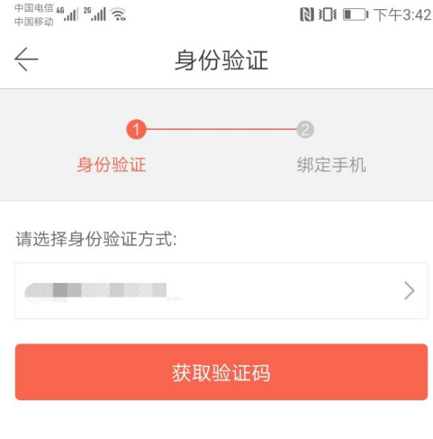 当当