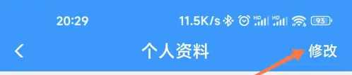 铁路12306