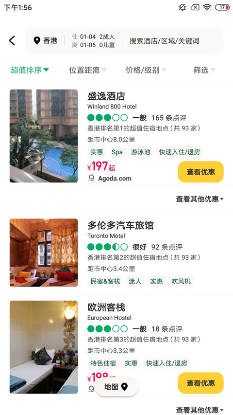 Tripadvisor猫途鹰江西app开发定制公司