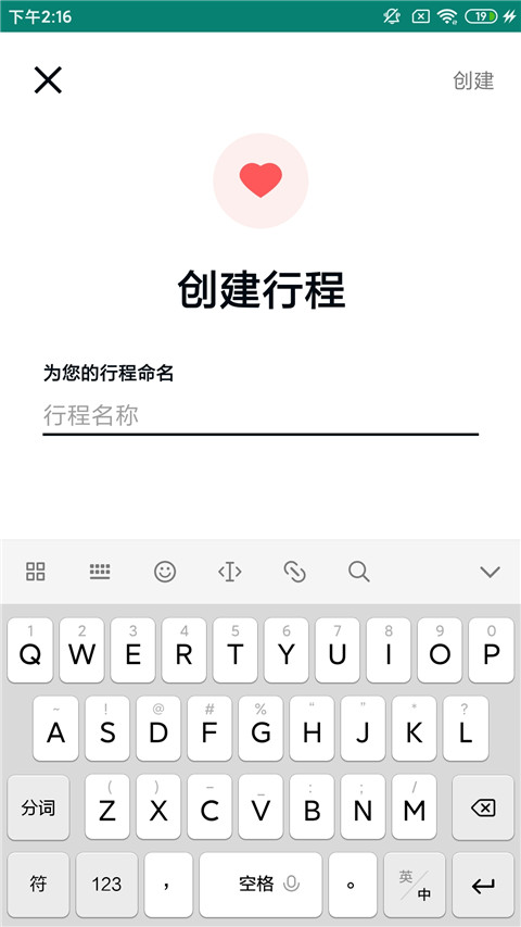 Tripadvisor猫途鹰江西app开发定制公司