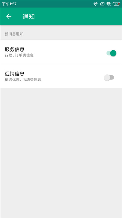 Tripadvisor猫途鹰江西app开发定制公司