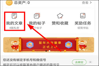简书