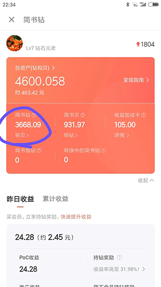 简书