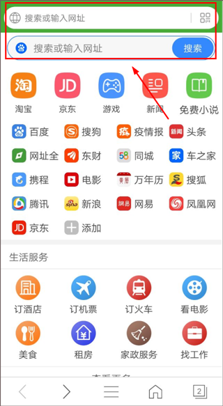 hao网址大全