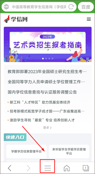 hao网址大全