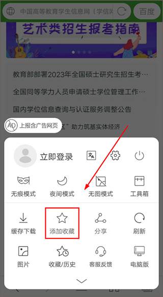 hao网址大全