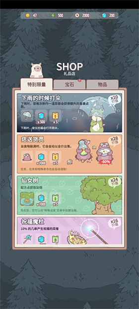 猫汤物语最新版重庆app程序开发公司