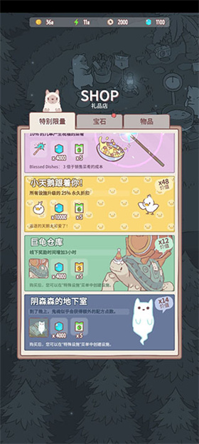 猫汤物语最新版重庆app程序开发公司